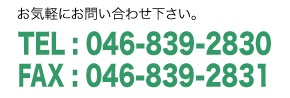 0594-21-2456